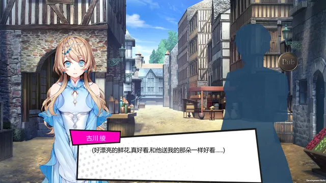 梦境骇客 预览图 7
