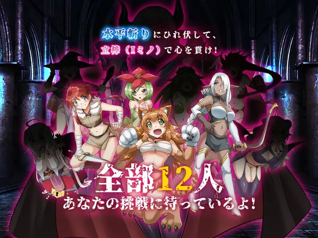 橫斬勇者 预览图 7