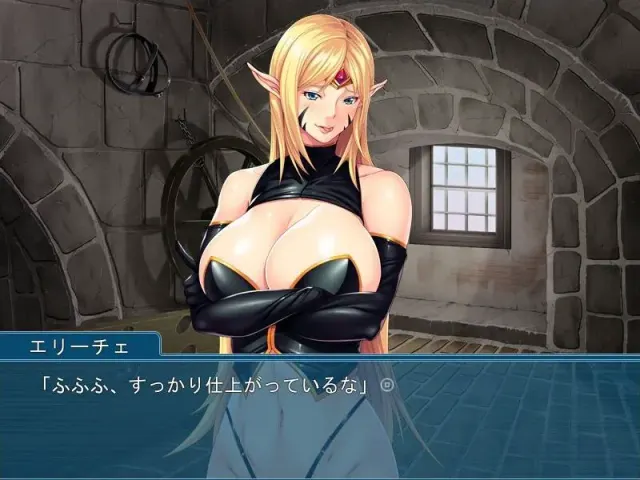 哼哼！才不会输给女骑士哼哼！～公主精灵的兽人玩弄～ 预览图 8