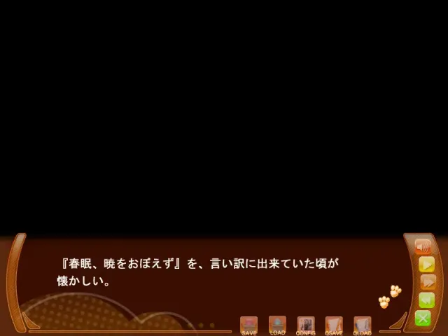 向阳篮子 预览图 3