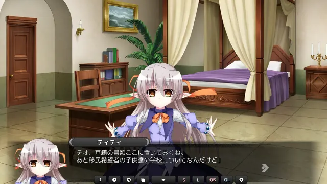 VenusBlood -AfterDays- Episode:1 太阳的少女 预览图 2