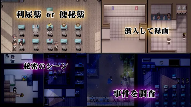 盗撮学園 预览图 6