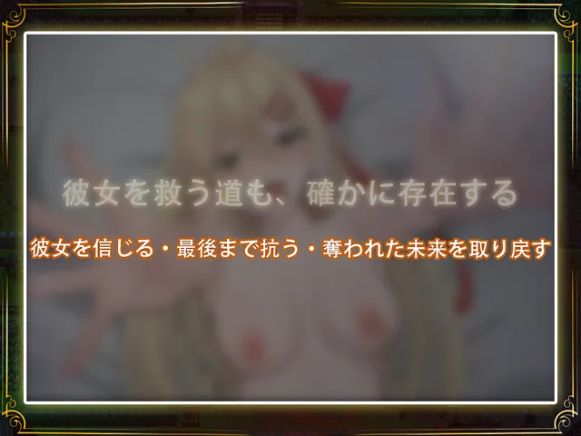 堕落的圣痕 - 夜行信使 预览图 10