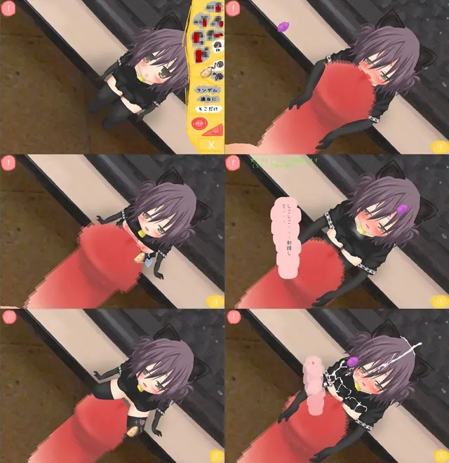 フルアニメーション・おさわりフラッシュ ～フィギュアであそぼう。～(Ver. 1.6.3) 预览图 3