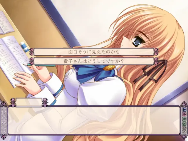 爱上姐姐（♂）的少女 预览图 8