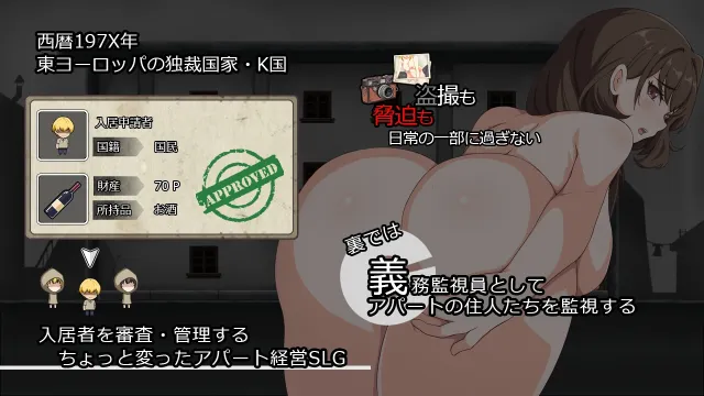 避难所RE 预览图 2
