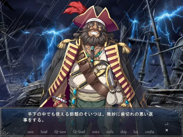 魔将之贽3 ～沉入白浊之海的淫辱隶姬～ 预览图 3