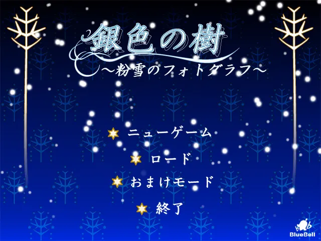 银色之树 ～粉雪的照片～ 预览图 1