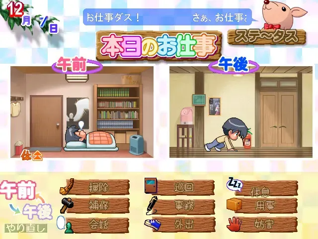 Happy萤火庄 预览图 2