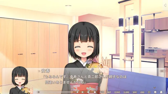 初恋master up 预览图 1