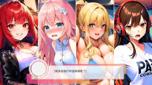 Noonna The Rock 预览图 8