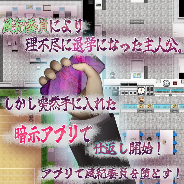 风纪催眠App 预览图 3