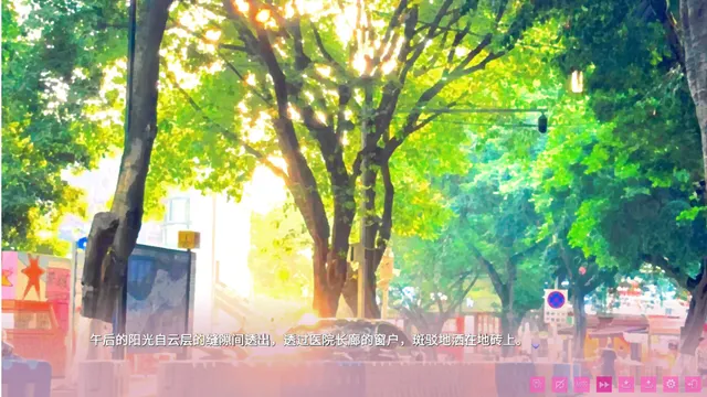我亲爱的妹妹 预览图 1
