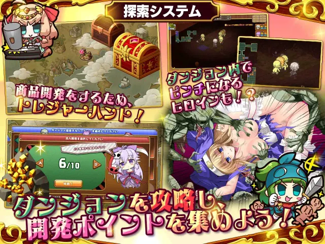 死神商馆RExEX ～ 把金钱之力加满来打造女冒险者后宫的RPG 预览图 2