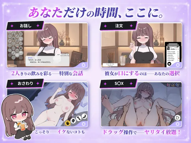 被套路灌酒 预览图 2
