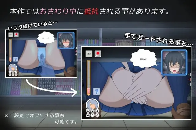 夹缝中的男人 预览图 3