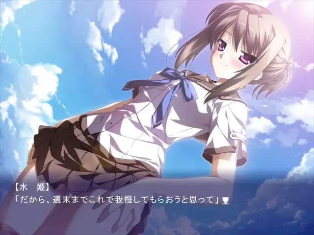 天使的星期日 「续·公主的夏日」 预览图 3