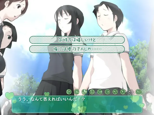 先輩がフィアンセ！？ 预览图 2