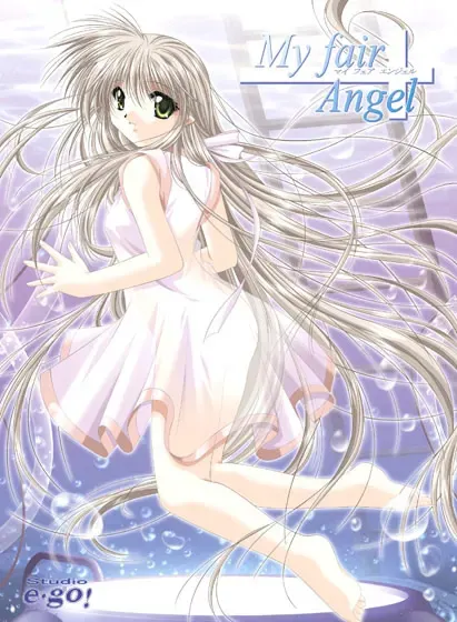 我的美丽天使 / My fair Angel 封面