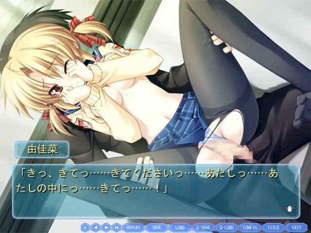 ましろぼたん ミニファンディスク ～ゆかなんのホワイトバレンタイン～ 预览图 9