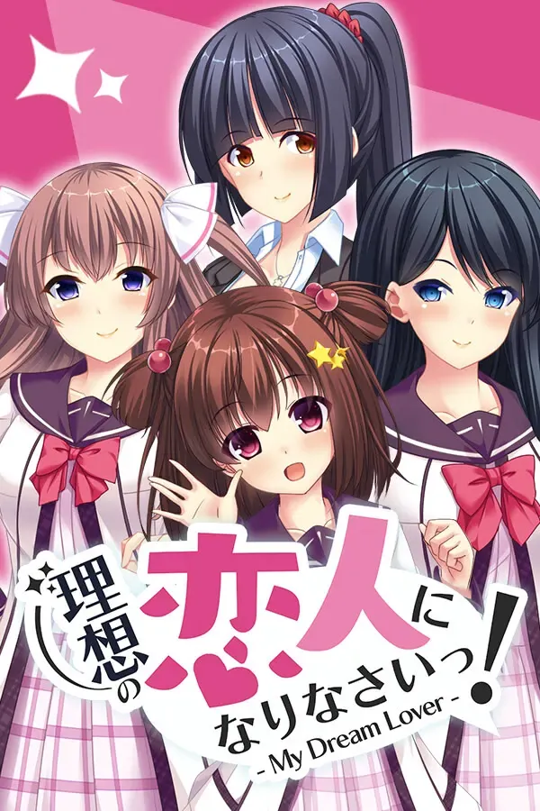 定制cute ～我与她的育成对战！～ 封面
