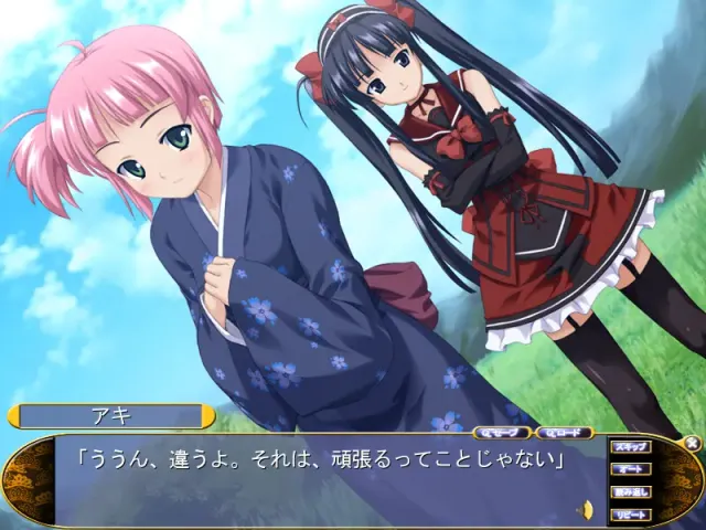 任侠华乙女 预览图 2
