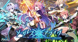 世界末日陨落之星 封面