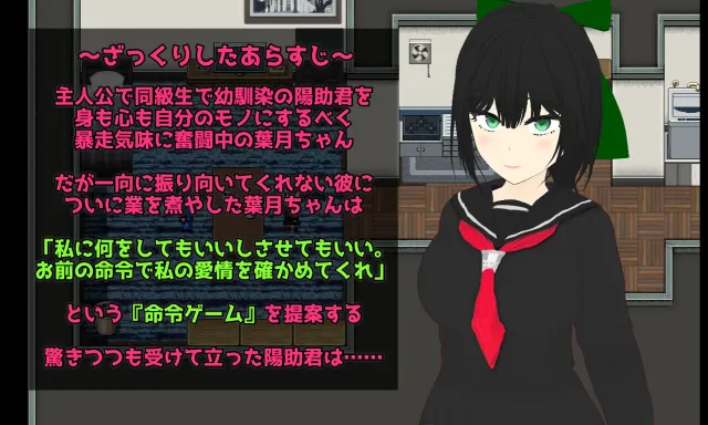 贪欲 和风美人般的青梅竹马与暗藏的渴望 预览图 3