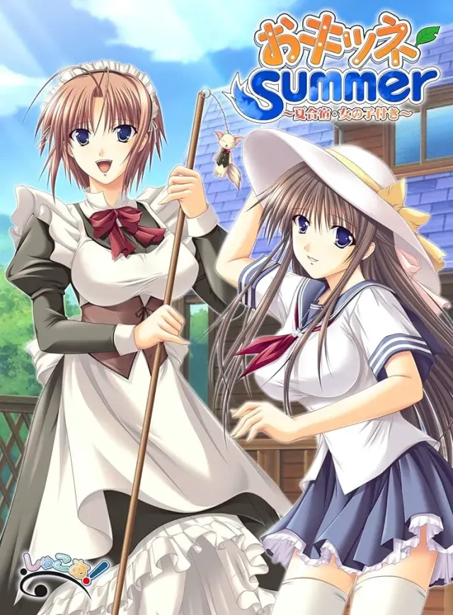狐狸Summer ～夏合宿附赠女孩子～ 封面