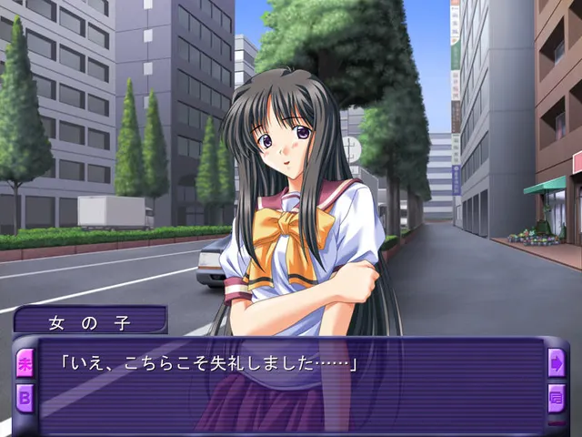 責められて～女社長～ 预览图 1