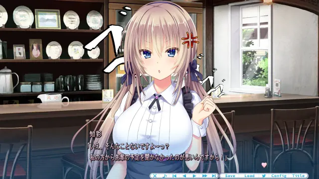 となりに彼女のいる幸せ～ in first snow with her ～ 预览图 4