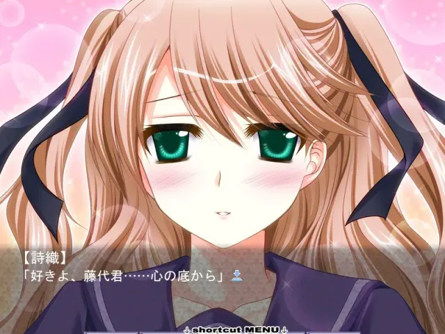 麗しの君～胸躍るは俺のために～ 预览图 3