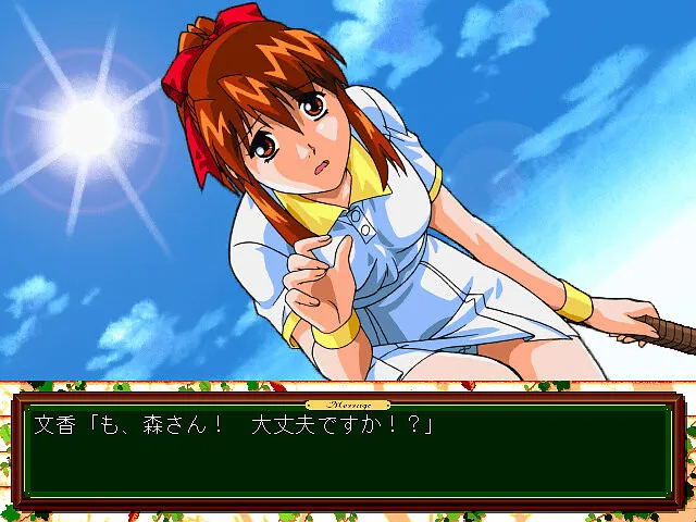 17岁 ~My Dear Angel~ 预览图 3