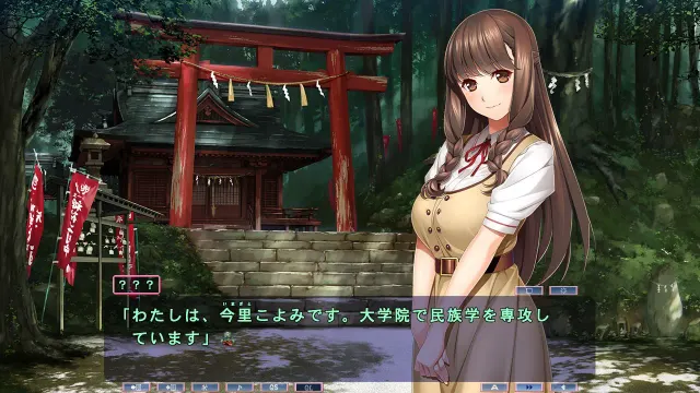 新妻历 预览图 1