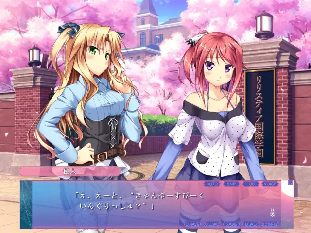 えれくと！ 预览图 1