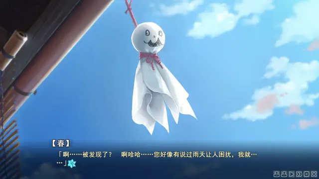 美少女万华镜2.5外传 -献给曾经是少女的你- 预览图 6