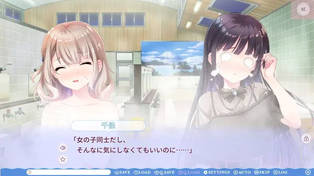 温泉女友-恋情和泡澡都持续升温 预览图 8