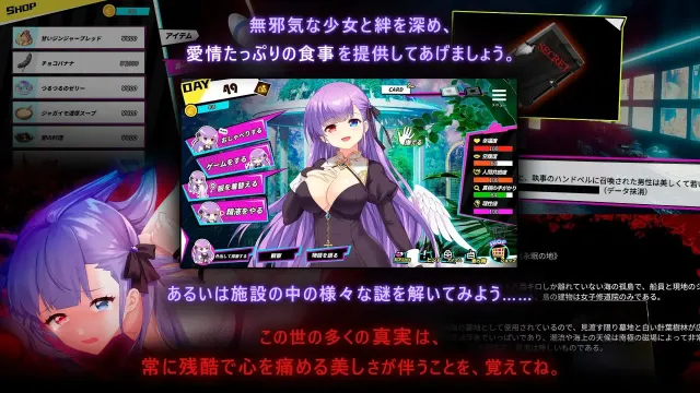 魅魔少女 预览图 3