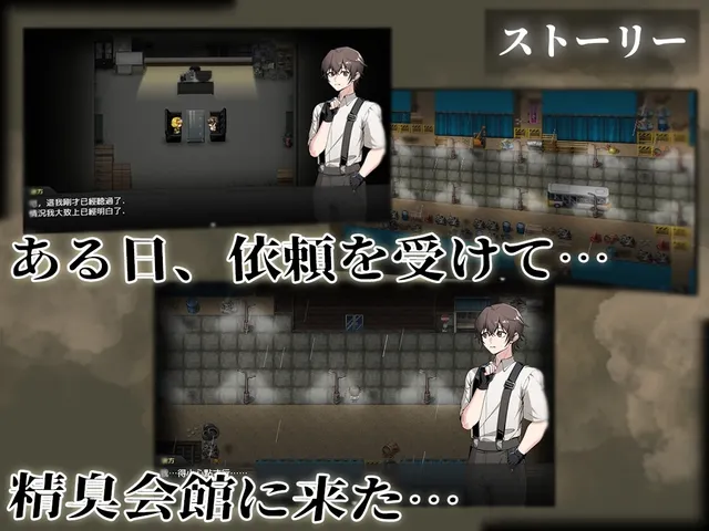 精臭会館 预览图 2