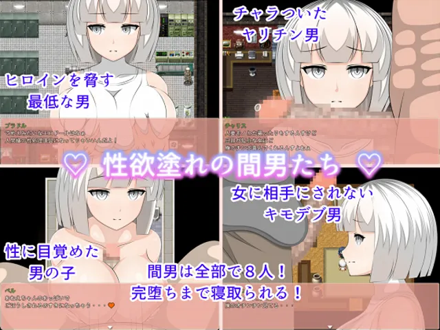 IrisHeart 预览图 1