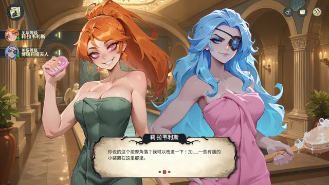 神秘酒店 预览图 9