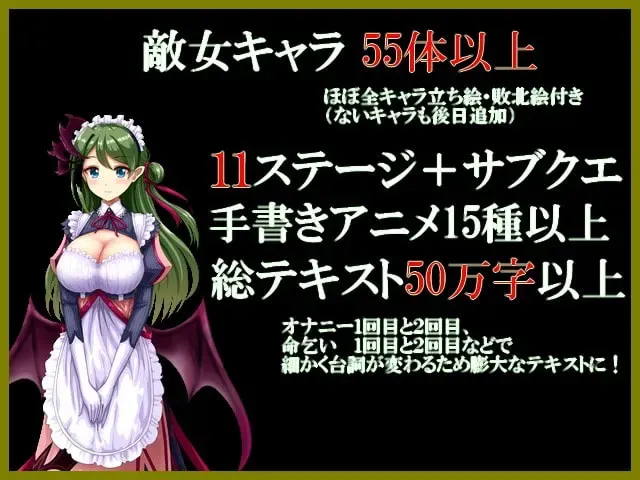 魅魔战记 预览图 8