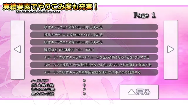 燦然可憐エクセルシフォン 预览图 9