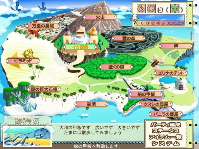 GALZOO岛 预览图 5