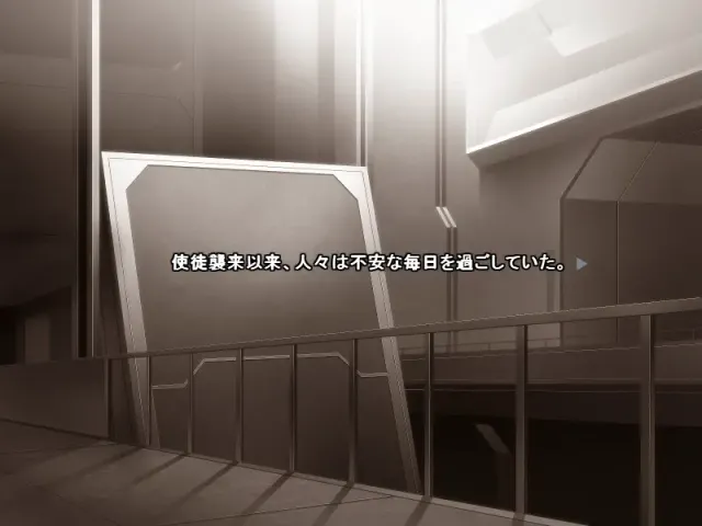 新世纪福音○战士:淫 预览图 1