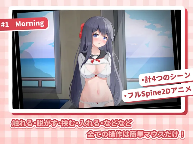 HAメトロJK線 预览图 2