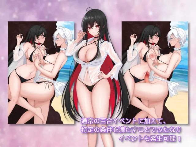 百合花撩乱!美少女的百合生活 预览图 4