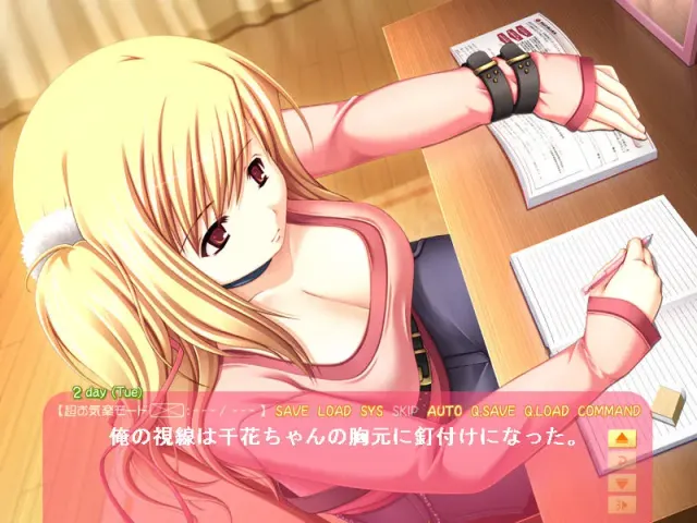 OPPAI生活 从早安到晚安的揉吸生活 预览图 9