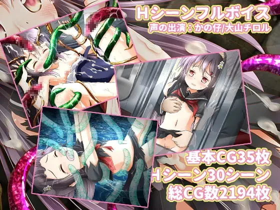 百合华学园退魔录 预览图 3