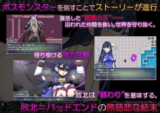 代码:启示录 -堕落的神姬与奈落之王- 预览图 5